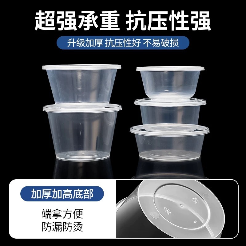 打包汤碗批发