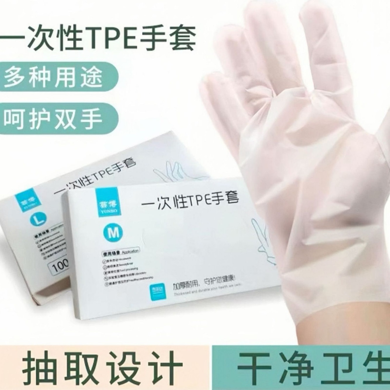 一次性手套批发